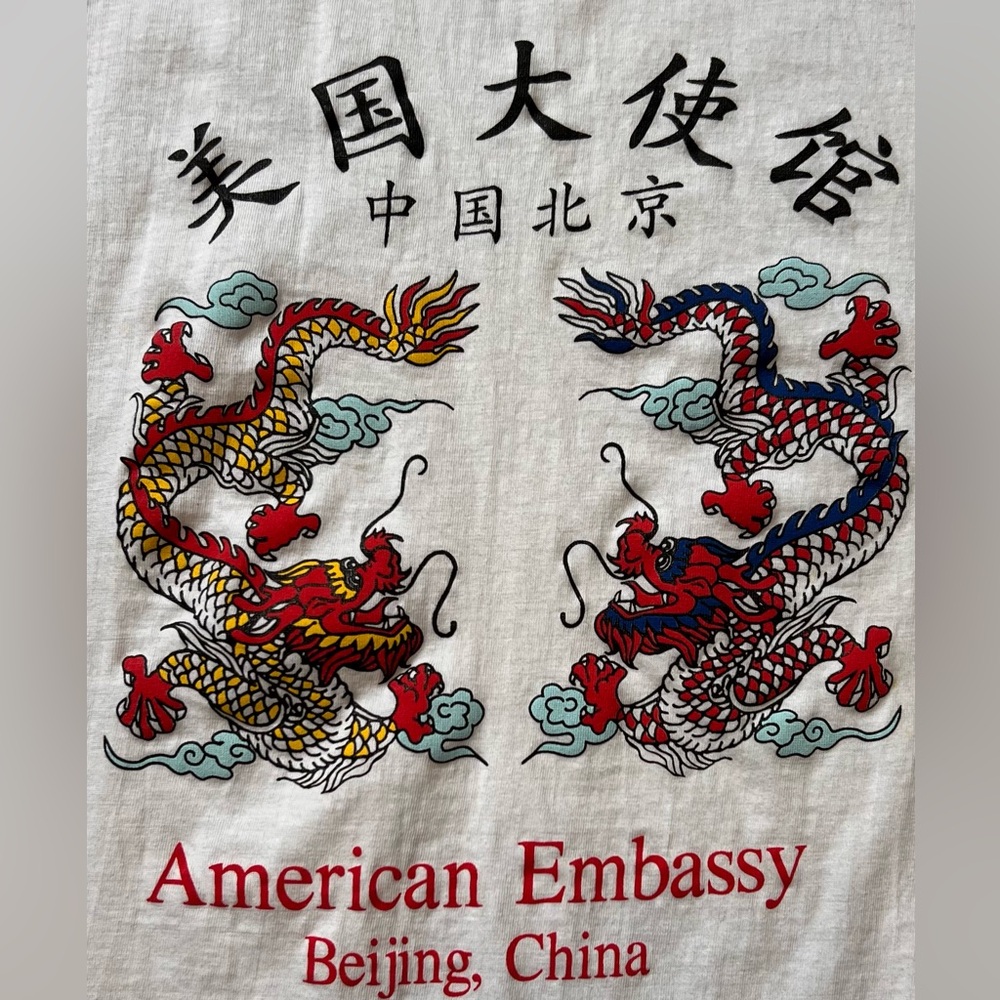 ‼️RARE‼️American Embassy Bejing China Tee - Picture 2 of 7